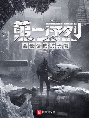 抢个明星当男神